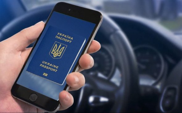 Українці матимуть електронні паспорти