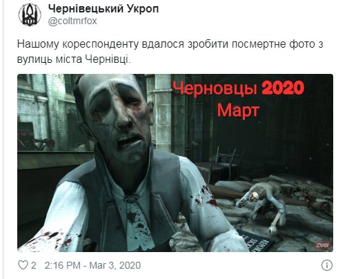 Коронавірус