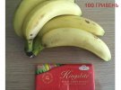 Гана Банани і шоколад