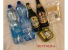 Чехія чеський  пиво, хумус, сир і вода