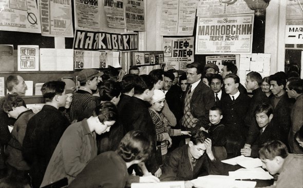 У лютому 1930-го в Клубі письменників у Москві провели виставку ”20 років праці”. На ній Володимир Маяковський представив афіші до його виступів, публікації в газетах, створені ним плакати й книжки, записки із запитаннями, які отримував під час зустрічей