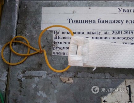 Укрзализныця выдает работникам маски из бумаги