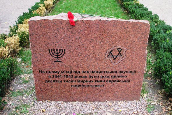 Українська інтелігенція вважає, що в Бабиному Яру може функціонувати виключно державний меморіал
