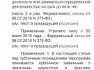 Документи СК РФ щодо справи кримськотатарського журналіста 