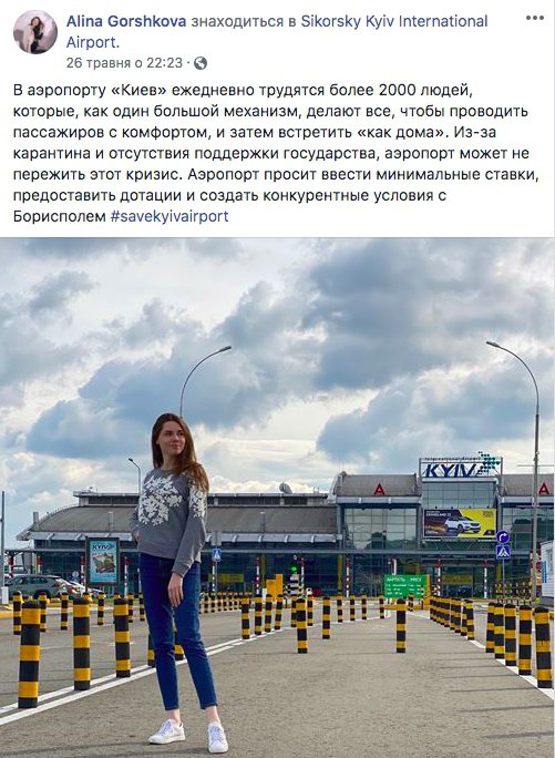 https://static2.gazeta.ua/img2/cache/gallery/967/967588_1_w_1200.jpg?v=0 https://static2.gazeta.ua/img2/cache/gallery/967/967588_1_w_1200.jpg?v=0