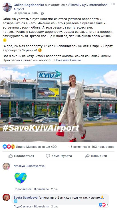 https://static2.gazeta.ua/img2/cache/gallery/967/967588_2_w_1200.jpg?v=0 https://static2.gazeta.ua/img2/cache/gallery/967/967588_2_w_1200.jpg?v=0