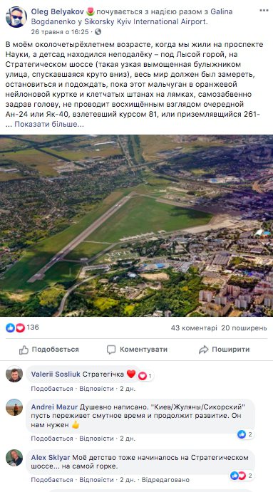 https://static2.gazeta.ua/img2/cache/gallery/967/967588_3_w_1200.jpg?v=0 https://static2.gazeta.ua/img2/cache/gallery/967/967588_3_w_1200.jpg?v=0