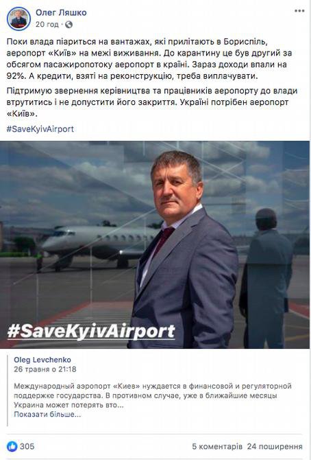 https://static2.gazeta.ua/img2/cache/gallery/967/967588_5_w_1200.jpg?v=0 https://static2.gazeta.ua/img2/cache/gallery/967/967588_5_w_1200.jpg?v=0
