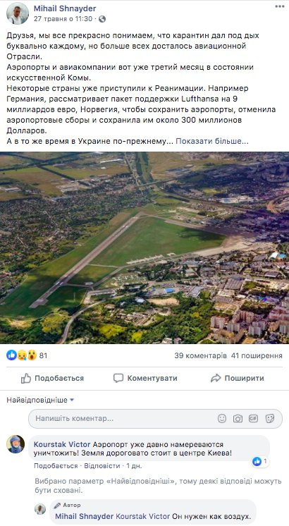 https://static2.gazeta.ua/img2/cache/gallery/967/967588_6_w_1200.jpg?v=0 https://static2.gazeta.ua/img2/cache/gallery/967/967588_6_w_1200.jpg?v=0