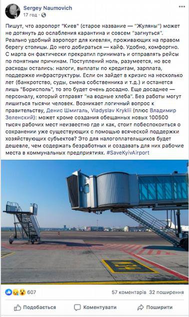 https://static2.gazeta.ua/img2/cache/gallery/967/967588_8_w_1200.jpg?v=0 https://static2.gazeta.ua/img2/cache/gallery/967/967588_8_w_1200.jpg?v=0