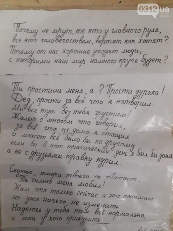 «Я очнулась в больнице»: предсмертные записки и истории неудачного суицида