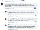 Користувачі соцмереж висувають припущення щодо теми зустрічі Тимошенко з Ляшком
