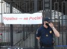 Активисты проводят акцию протеста возле посольства РФ