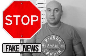 Чоловік, який хотів викрасти інтим-товари не працює в податковій.