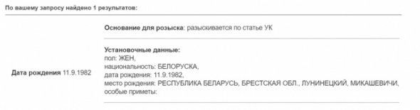 Тихановська хоче покликати Путіна посередником на переговори з Лукашенком. Фото: Скріншот