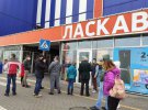 В "Епіцентр" пускають лише покупців, які зробили замовлення онлайн.
