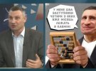 Кличко видал книгу мемов