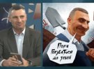 Кличко видал книгу мемов