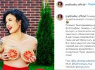 Приходько виклала фото топлес