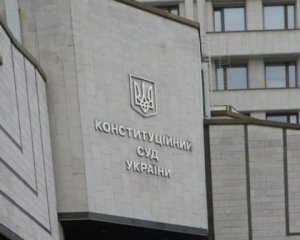Конституционный суд проверит постановление об уменьшении районов