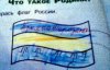 Россиянам запретят жить в Крыму