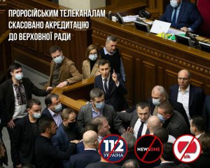 Журналистов каналов Медведчука лишили аккредитации в Раду