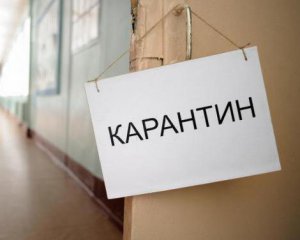 В Національній академії наук розповіли про посилення карантину в Україні