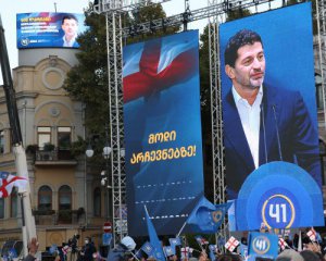 Опозиція Грузії анонсує протести