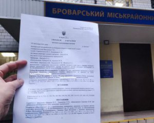 Справу проти Савченко повернули прокурору