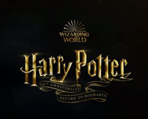 Опубликовали тизер спецепизода о Гарри Поттере