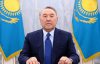 Назарбаев обратился к казахам