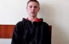 "Ни разу не пожаловался" - 23-летний украинец за пять лет прошел все застенки оккупантов