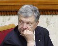 "Зеленский злится" - экс-нардеп оценил перспективу дела Порошенко
