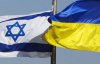 "В свете ситуации" – израильтян в Украине попросили заполнить анкеты для посольства