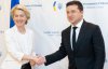 ЕС готов и дальше поддерживать Украину финансово