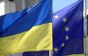 ЄС запропонував Україні новий пакет фіндопомоги на €1,2 млрд 