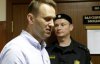 Росія оголосила Навального терористом