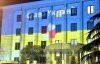 У Грузії на колишнє консульство РФ спроектували величезний прапор України: фото й відео