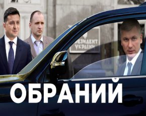 Конец эпохи бедности: директор ДБР катается на Toyota за почти 2 млн грн из карманов украинцев