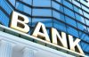 Банки США попередили про можливе відключення Росії від банківської системи - ЗМІ