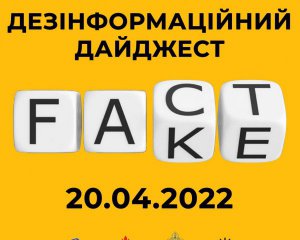 Окупанти вигадали нові фейки про українських захисників в Маріуполі