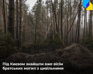На Київщині виявили вісім масових поховань