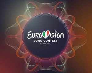 Украина стала победителем Евровидения-2022