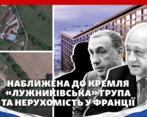 ДБР розслідує справу про український бізнес наближених до Кремля Бабакова, Гінера і Воєводіна