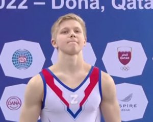 Російського гімнаста дискваліфікували на рік за літеру &quot;Z&quot; на формі