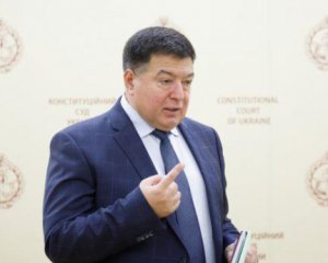 Колишнього голову Конституційного суду оголосили в міжнародний розшук