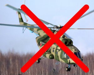 ЗСУ &quot;приземлили&quot; ворожий Мі-24 на Бахмутському напрямку