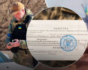 У ЗСУ відреагували на вручення повісток силою