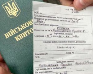 В Україні пропонують змінити правила мобілізації: хто вручатиме повістки