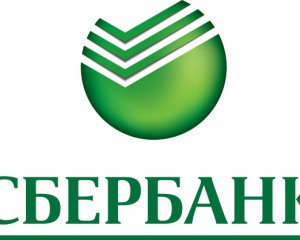 "Сбербанк" ввів обмеження